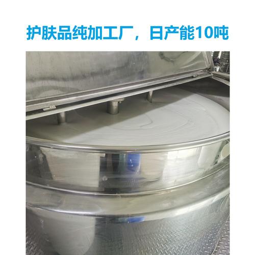 8成交500千克工厂加工定制 外用化妆品基质母料 乳膏基质软膏水包油